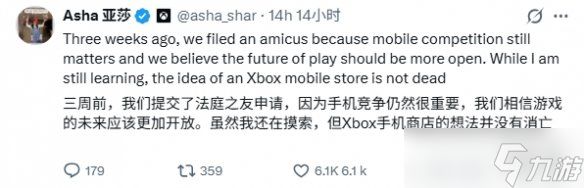 Xbox负责人力挺开放平台战略：移动商店计划仍在推进