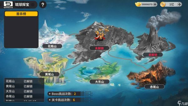 勇者幻兽录新手如何玩