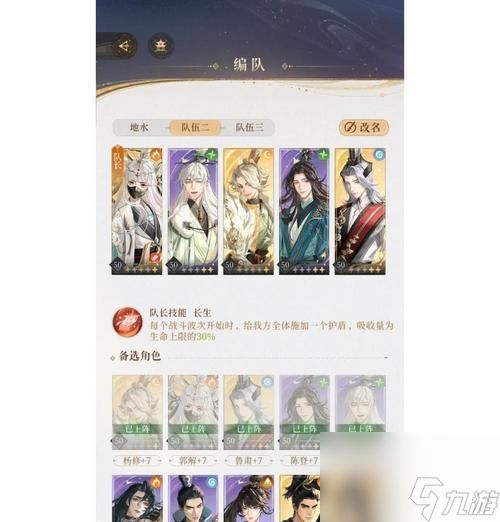 寻仙雄霸卡关了怎么办？有哪些技巧可以顺利通过？