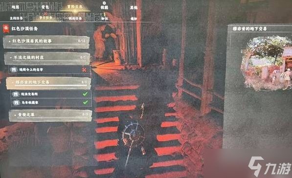 红色沙漠虚无者之弓怎么获得-虚无者之弓获取方法