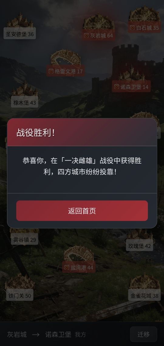 疆土之争什么时候出 公测上线时间预告