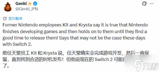 任天堂Switch独占游戏恐怖布局曝光！NS2恐无法复刻