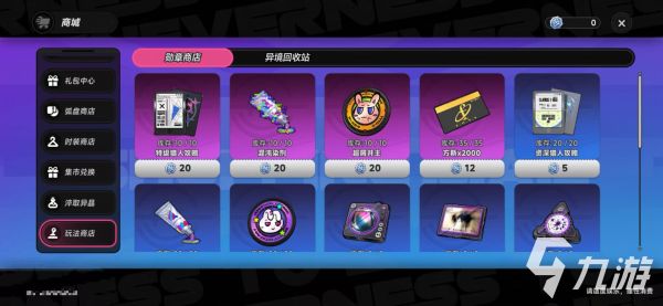 异环勋章商店换什么好 异环勋章商店兑换物品推荐