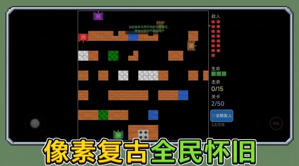 1984复古坦克什么时候出 公测上线时间预告