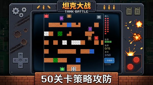 1984复古坦克什么时候出 公测上线时间预告