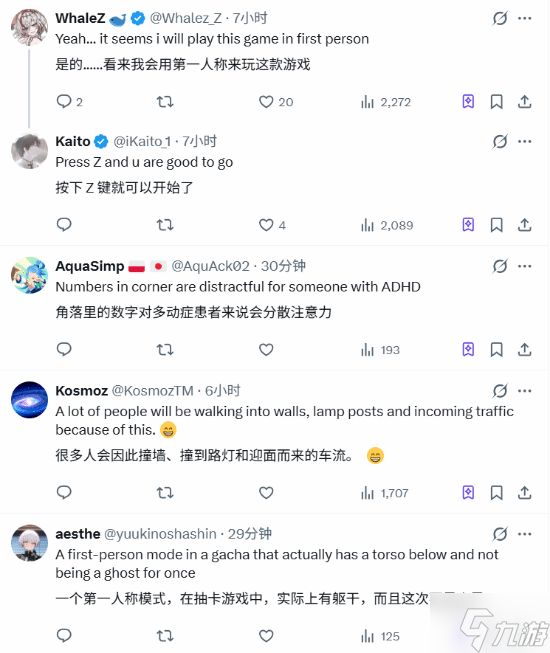 国产新游《异环》被狂赞！第一人称低头就能看身材