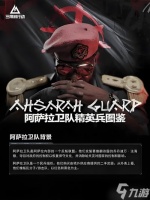 三角洲行动长弓溪谷3.17密码是多少