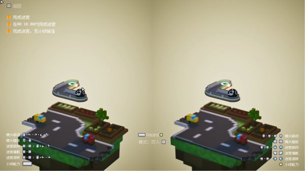 迷宫球什么时候出 公测上线时间预告