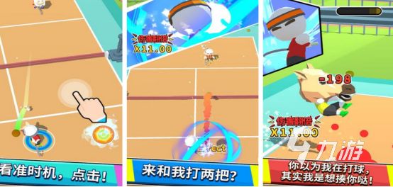 2026热门排球手游推荐：高人气、易上手、玩法丰富的排球竞技游戏排行榜