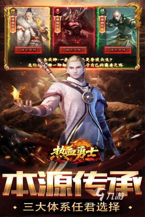 2026年最受欢迎的游戏推荐及安全下载渠道指南