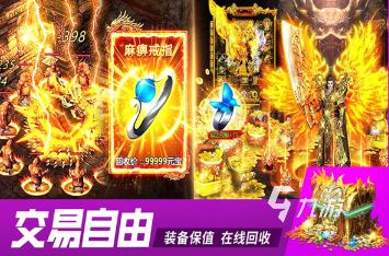 2026年最受欢迎的游戏推荐及安全下载渠道指南