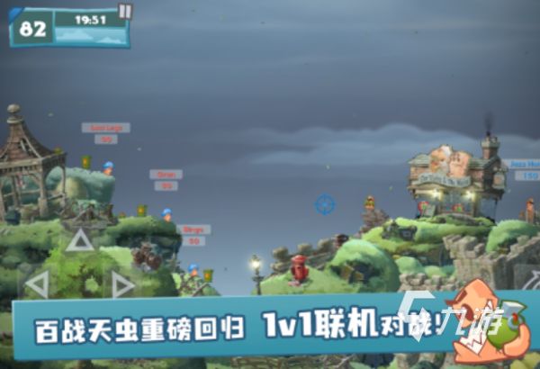 百战天虫手机版下载指南：全平台安全下载渠道汇总