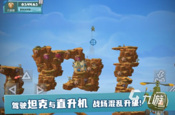 百战天虫中文版下载指南：安全可靠的多个游戏下载途径推荐