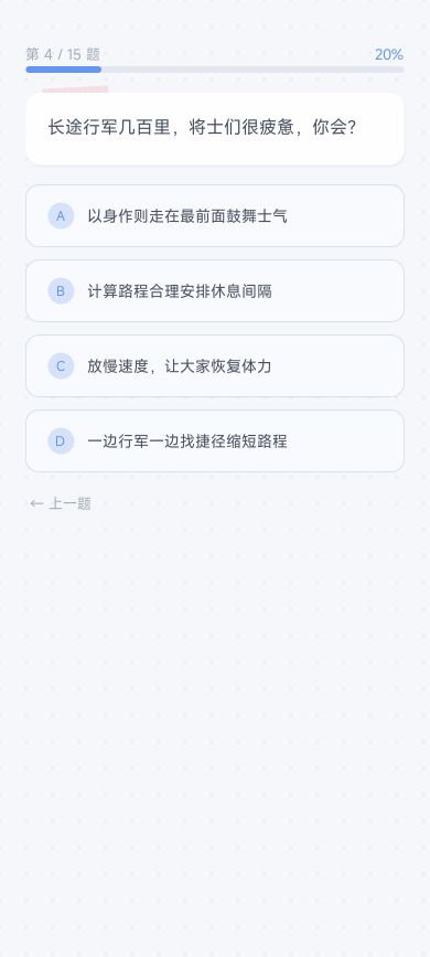 你是哪位历史将军什么时候出 公测上线时间预告