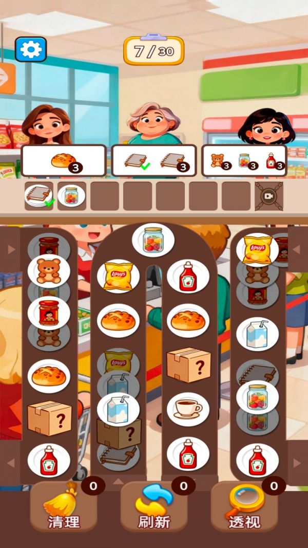 超市大亨爱消消什么时候出 公测上线时间预告