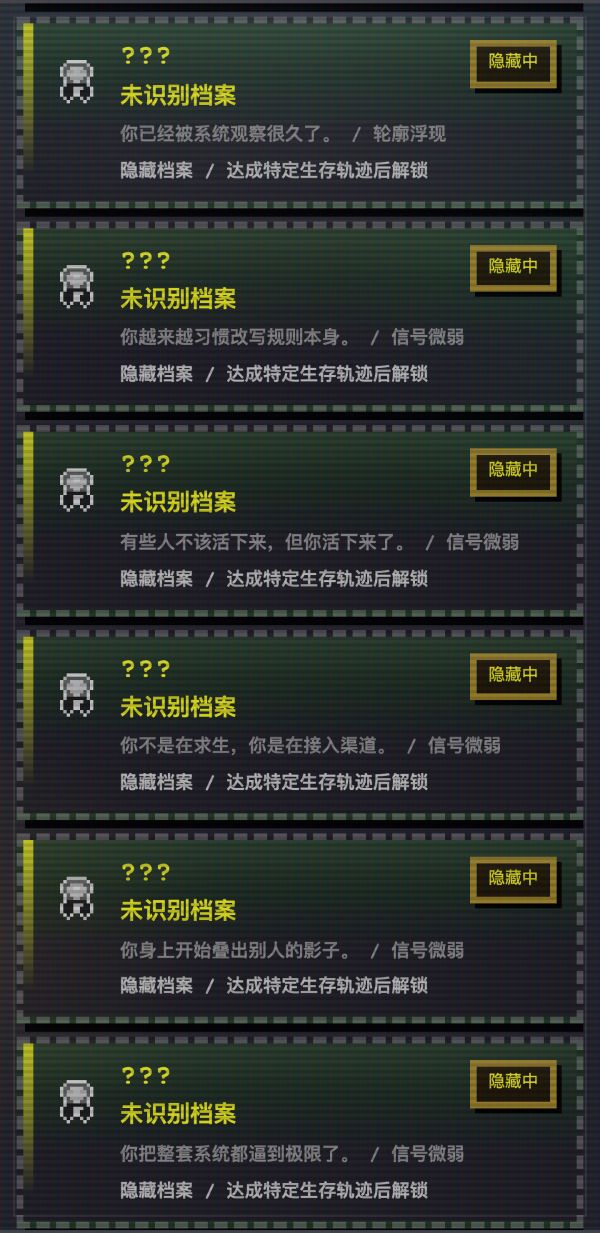 16人格生存日记好玩吗 16人格生存日记玩法简介