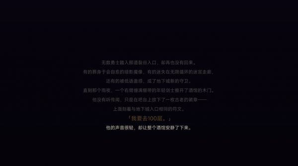 勇者三消什么时候出 公测上线时间预告