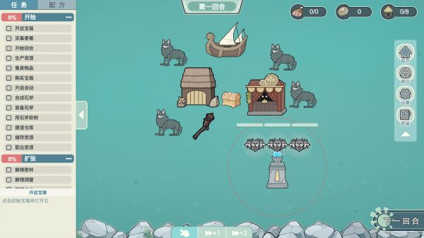 孤岛好玩吗 孤岛玩法简介