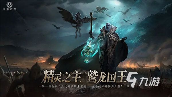 环形战争上线时间及发售日期揭晓