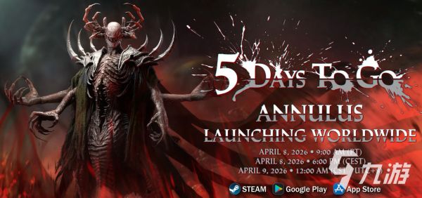 环形战争上线时间及发售日期揭晓