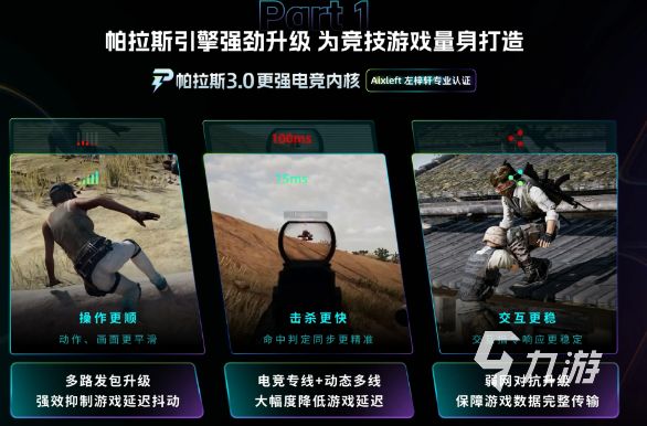 环形战争上线时间及发售日期揭晓