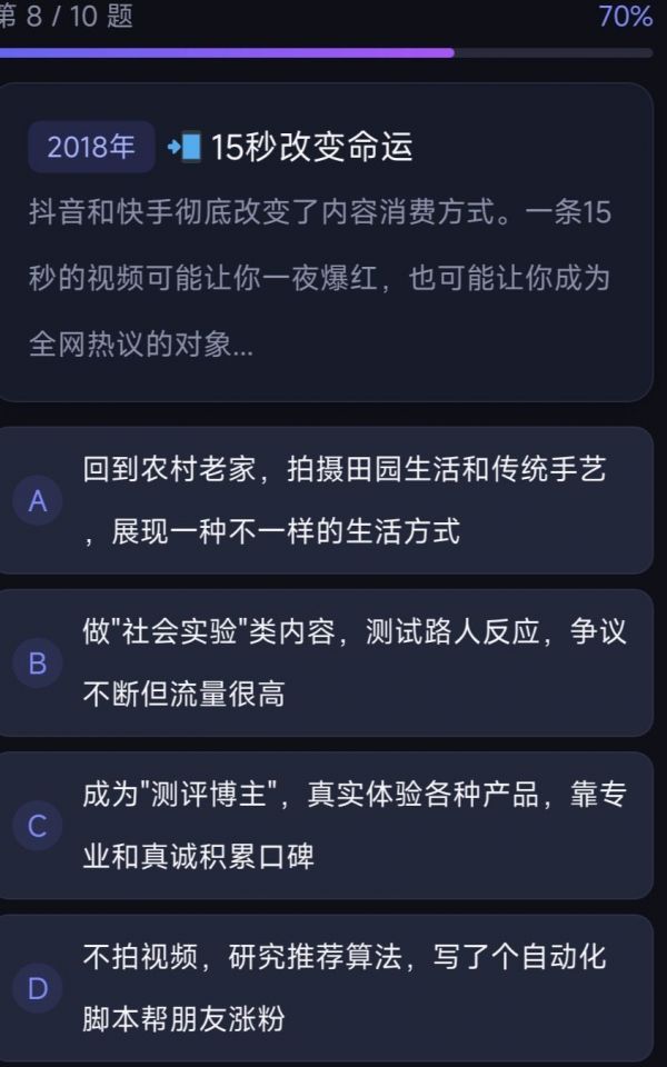 网感DNA大测试什么时候出 公测上线时间预告