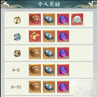 寻道大千妖盟攻城战玩法攻略