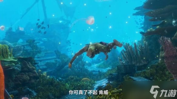 《刺客信条4黑旗RE》中文预告公布！7月9日重磅上线