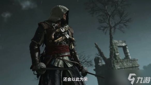 《刺客信条4黑旗RE》中文预告公布！7月9日重磅上线