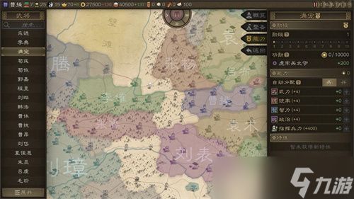 大战略+三国有没有搞头？国产策略游戏《沙盘战争：三国》正式发售