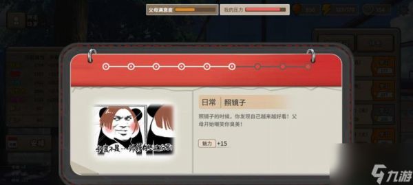 打造中国式家长脑洞，游戏化教育让孩子更聪明（用游戏化教育让孩子更聪明）