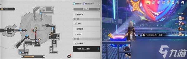 崩坏星穹铁道4.2两个乐谱隐藏成就获取攻略