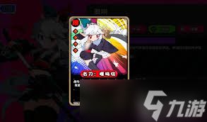 吉星派对太刀使厉害吗