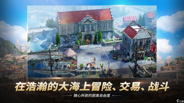 大航海时代起源是什么