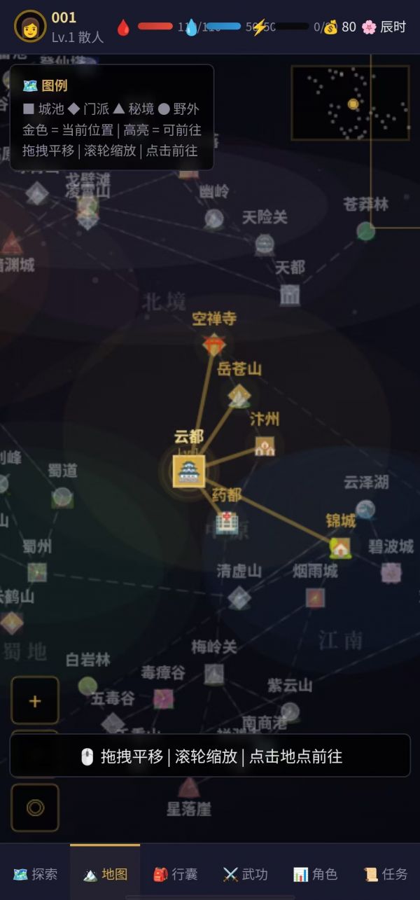 仙途无疆什么时候出 公测上线时间预告