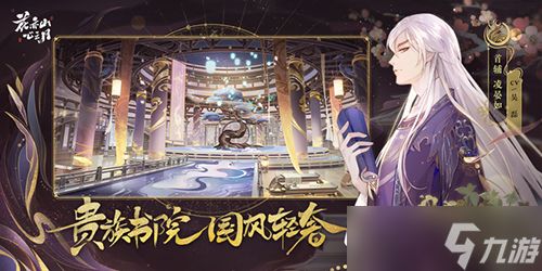 花亦山心之月阵容怎么搭配