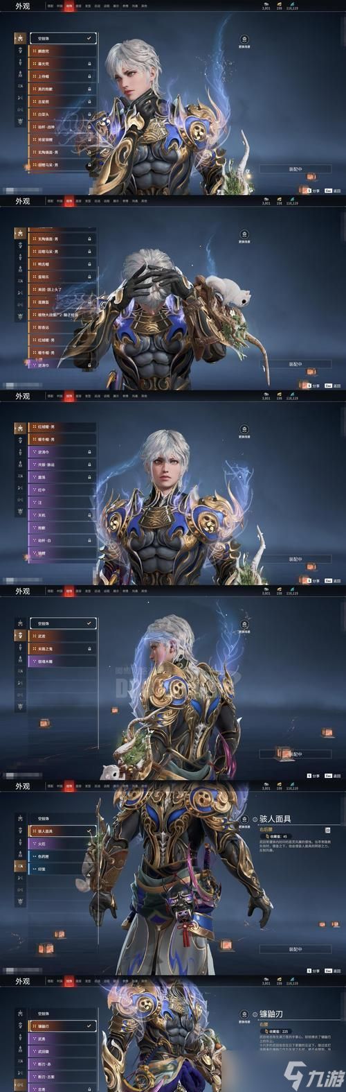 《传奇世界》游戏战鼓升级方法（畅快战斗无压力）