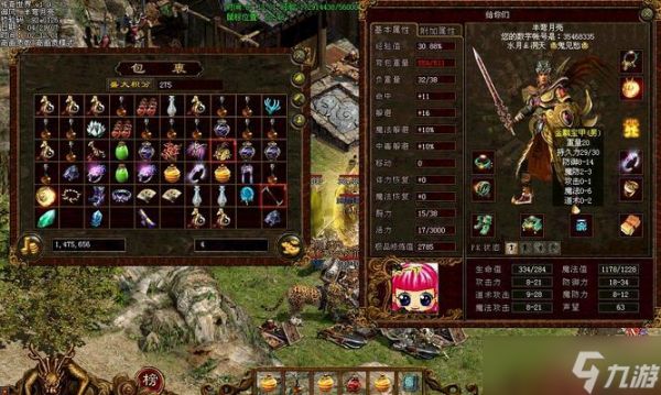 《传奇世界》游戏战鼓升级方法（畅快战斗无压力）