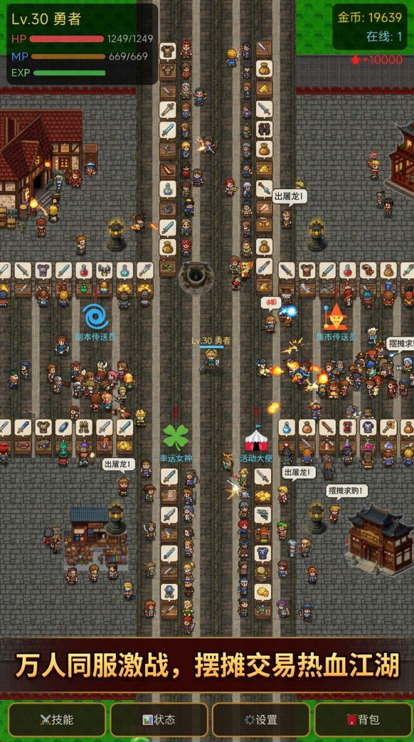 战战战！杀杀杀！好玩吗 战战战！杀杀杀！玩法简介