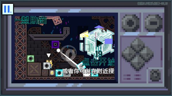 笨蛋方块好玩吗 笨蛋方块玩法简介