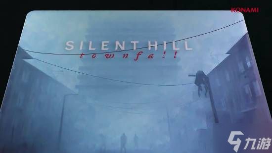 PS5专属限定！《寂静岭：Townfall》重磅情报更新