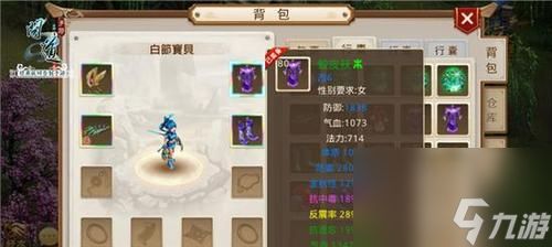 问道5开免费升级方法是什么？需要哪些策略？