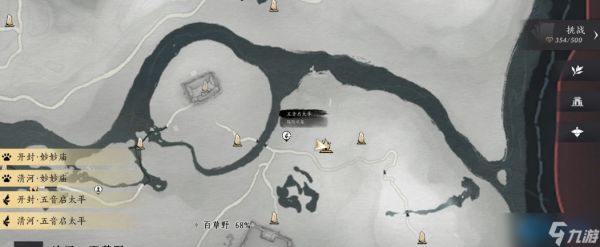 五音启太平永久战力飞跃指南