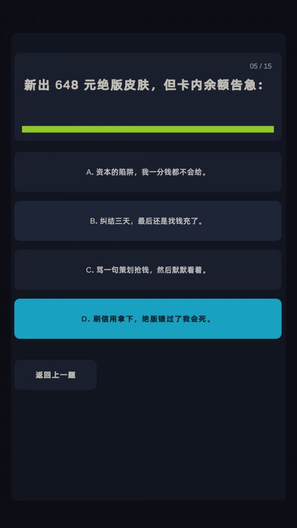 玩家人格切片什么时候出 公测上线时间预告