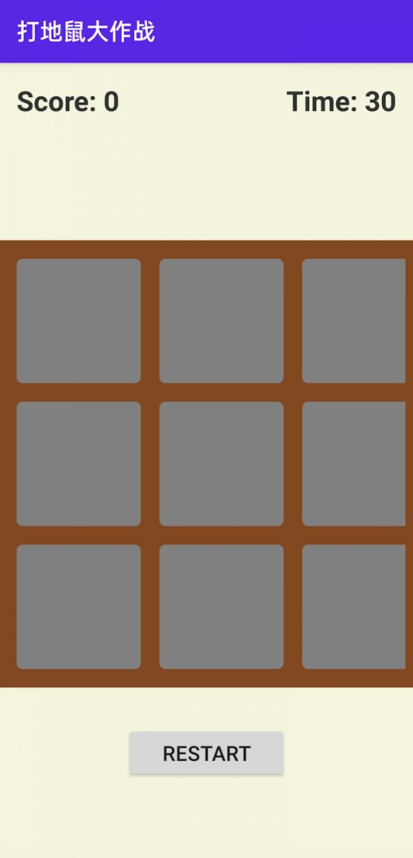 打地鼠大作战好玩吗 打地鼠大作战玩法简介