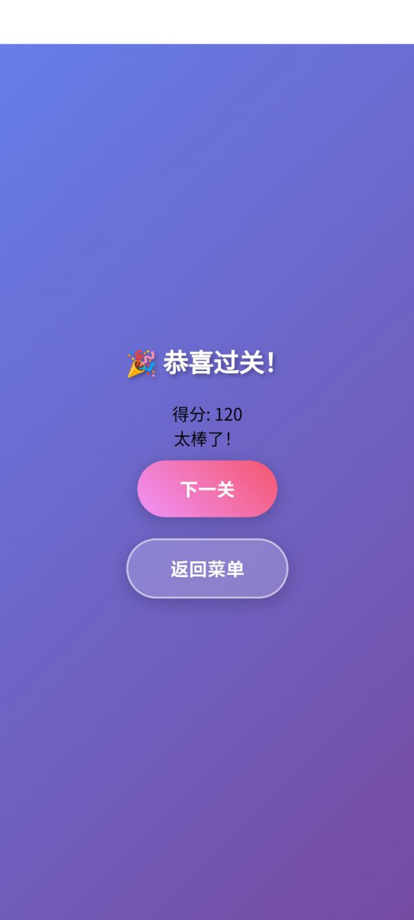 闯关进行曲什么时候出 公测上线时间预告