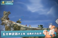 百战天虫手机版下载指南：全平台安全下载渠道汇总