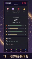 易运星盘什么时候出 公测上线时间预告