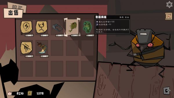 虫林好汉：乌合之众什么时候出 公测上线时间预告