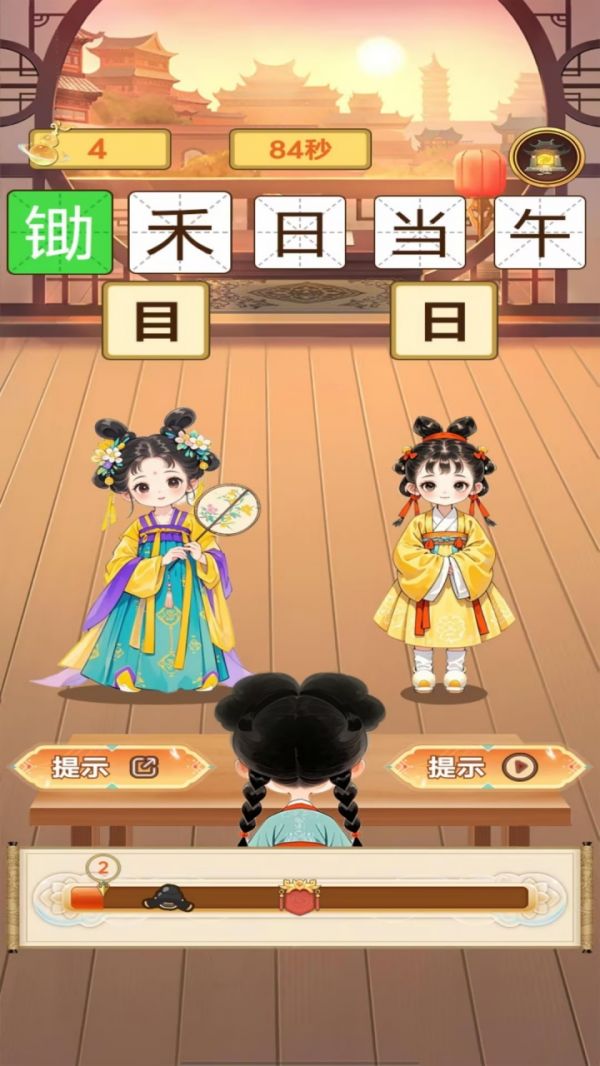 墨染山河绘词什么时候出 公测上线时间预告